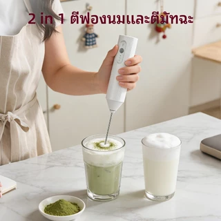 Cliton เครื่องตีฟองนม 3 in 1 เครื่องตีฟองนมไร้สาย เครื่องตีไข่ เครื่องตีฟองนมไฟฟ้า เกรดอาหาร ใช้งานง่าย พร้อมกล่องเ