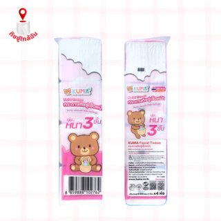 kuma(แพ็คเดียว) 1 แพค 4 ห่อ คุมะ230 Extra x3 กระดาษทิชชู่เช็ดหน้าคุมะ 459 แผ่น หนา 3 ชั้น กระดาษชำระ