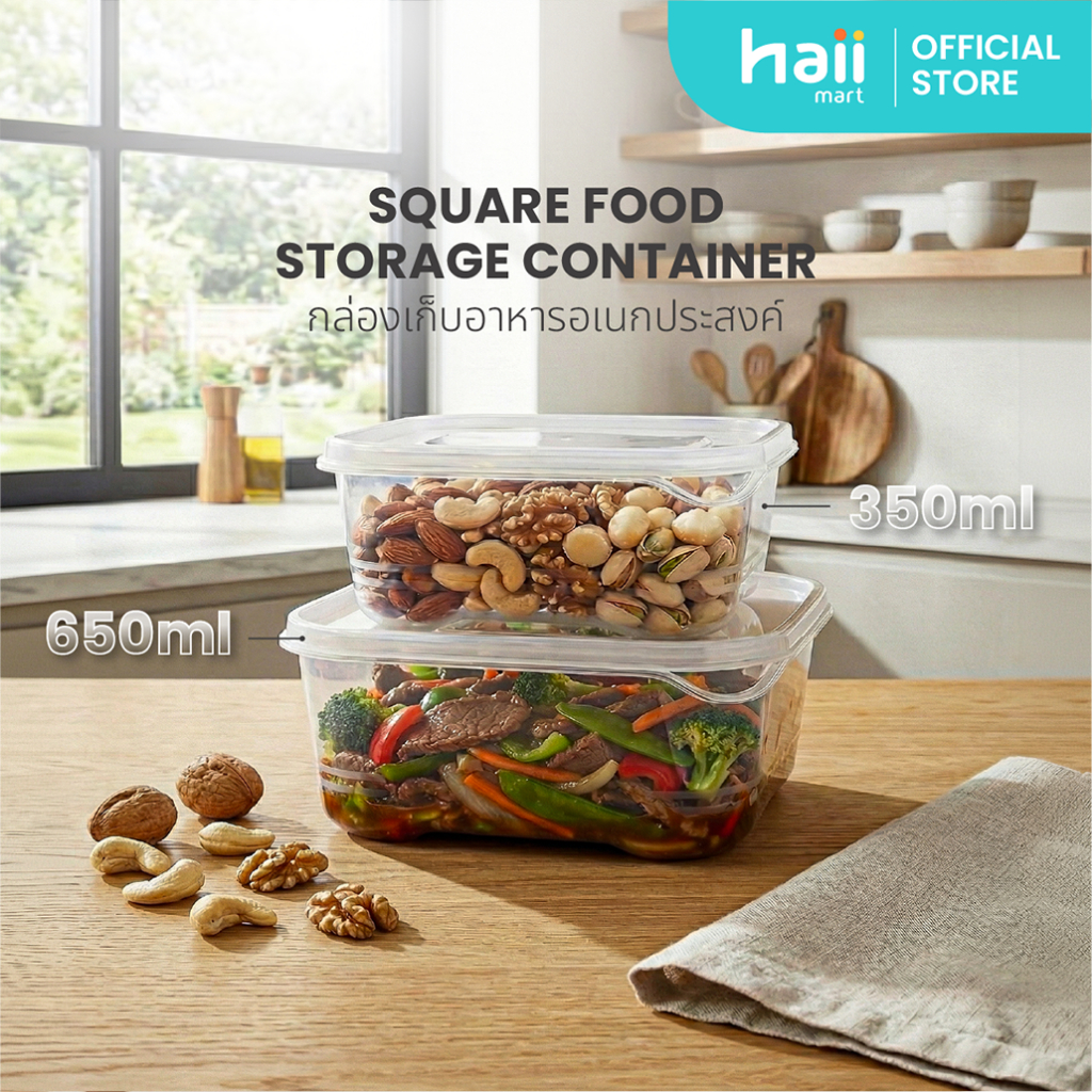 [พร้อมส่ง] Haii Mart - Square Food Container 350ML 650ML กล่องอาหารทรงเหลี่ยม ขนาด 350/650 มล.