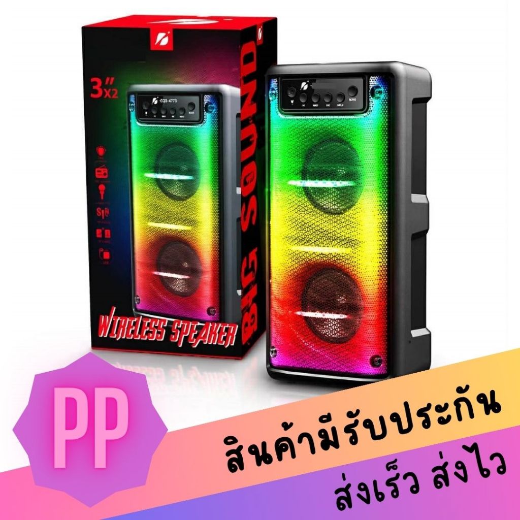 KTS-1711 ลำโพงบลูทูธ ดอก 3x2 นิ้ว ปรับเบส เปิดปิดไฟได้ AUX/USB/TF เสียบไมค์ได้