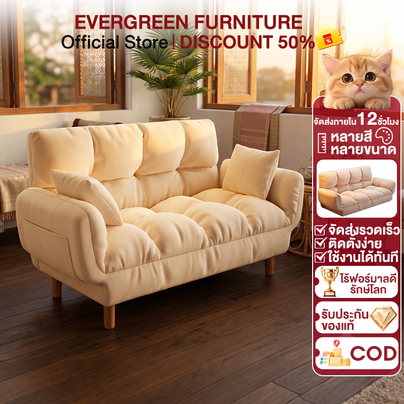 โซฟ sofaโซฟาพับได้สีขาว เรียบง่ายและอเนกประสงค์ แข็งแรงทนทาน เหมาะกับอพาร์ทเมนท์ขนาดเล็กมาก