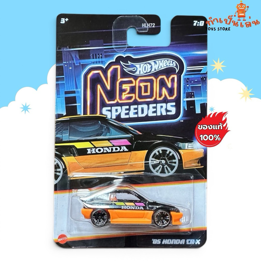 Hot Wheels - Neon Speed '85 HONDA CRX สเกล 1/64