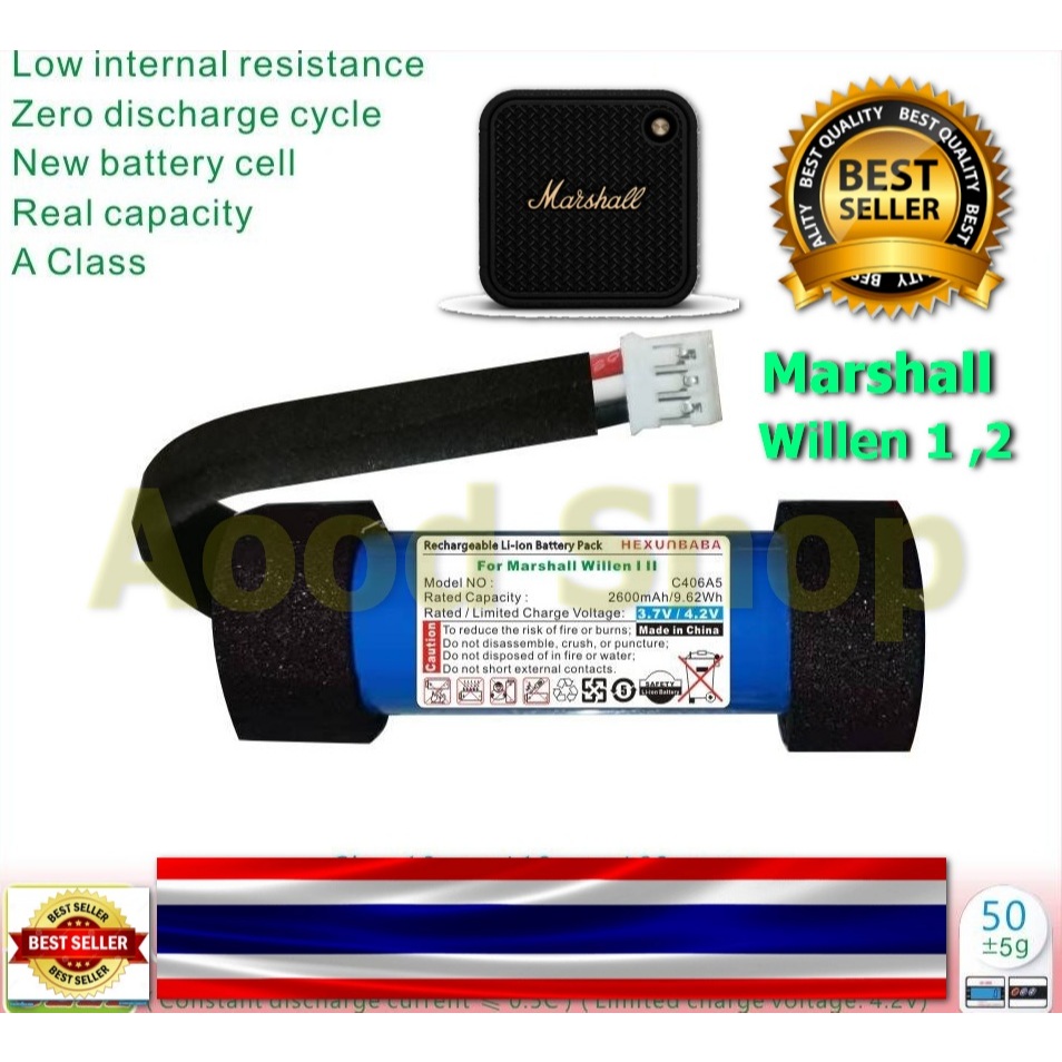 แบตเตอรี่ Marshall Willen รุ่น 1 และ 2 Battery C406A5 คุณภาพ
