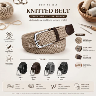 เข็มขัดถัก 3.5 ซม. BorntoBelt เข็มขัดผ้ายืด เข็มขัดผู้ชาย ใส่สบาย ไม่ต้องเจาะรู ยืดได้ตามเอว Elastic Woven Belt 45 นิ้ว