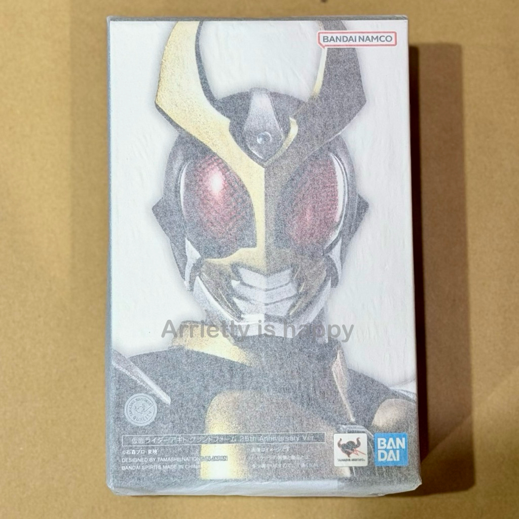 S.H.Figuarts Masked Rider Agito Ground Form 25th Anniversary Ver.