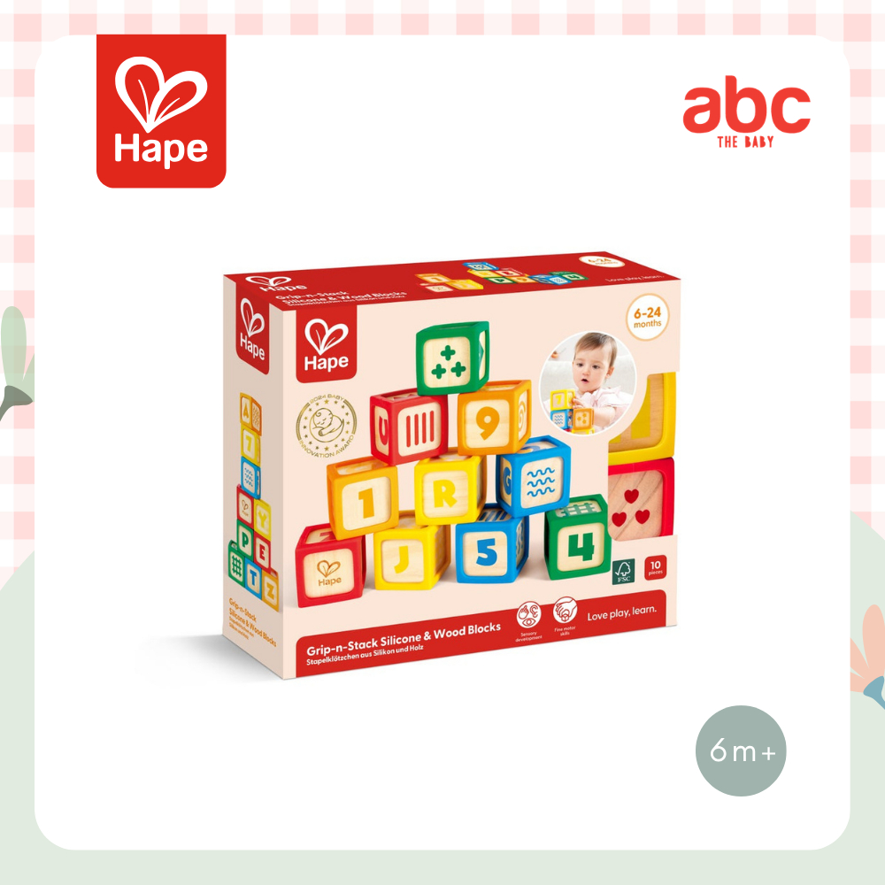 Hape บล็อกไม้หุ้มซิลิโคน Silicone Wood Blocks 10pcs 6M+ รูปที่ 8