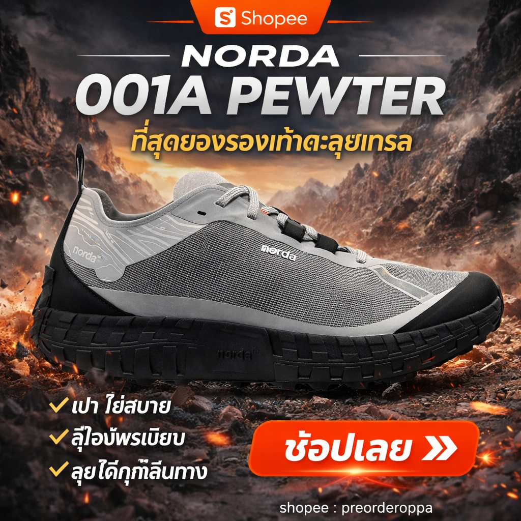 🇰🇷[พร้อมส่ง]Norda 001A แท้ รองเท้าวิ่งเทรล พรีเมียม เบา ทน เกาะพื้นแน่น Unisex สี Cinder/Stealth Black/Calcite/Pewter