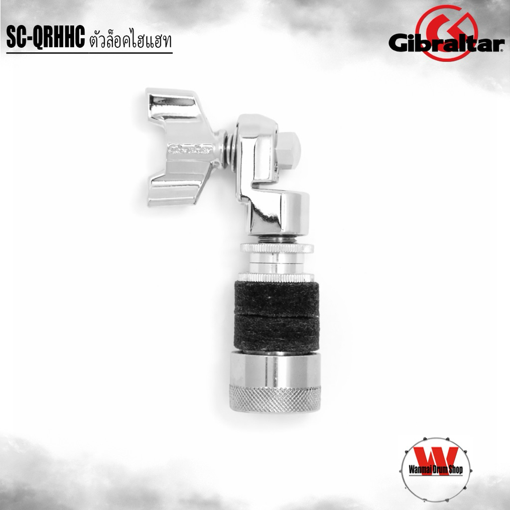 ตัวล็อคไฮแฮท Gibraltar SC-QRHHC Quick Release Hi Hat Clutch