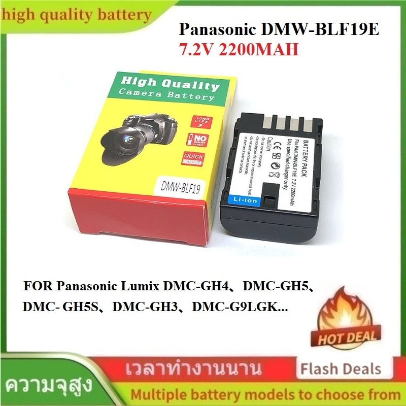🌟แบตเตอรี่กล้อง Panasonic DMW-BLF19 / DMW-BLF19E Lumix DMC-GH3 GH4 GH5 GH5S แบตเตอรี่ + เครื่องชาร์จ