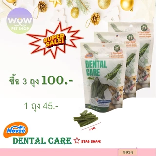 9934 โนวี่ เดนทัล แคร์ มินิ ขนมขัดฟันสำหรับสุนัขไซส์มินิ 15 ชิ้น ขนมสุนัข ขนมหมา ***3ถุง 100บาท