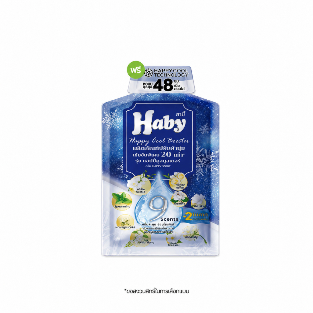 ของแถม PAYDAY APR 2026 เมื่อซื้อครบ 300 บาท ฟรีน้ำยาปรับผ้านุ่ม 1 ห่อ