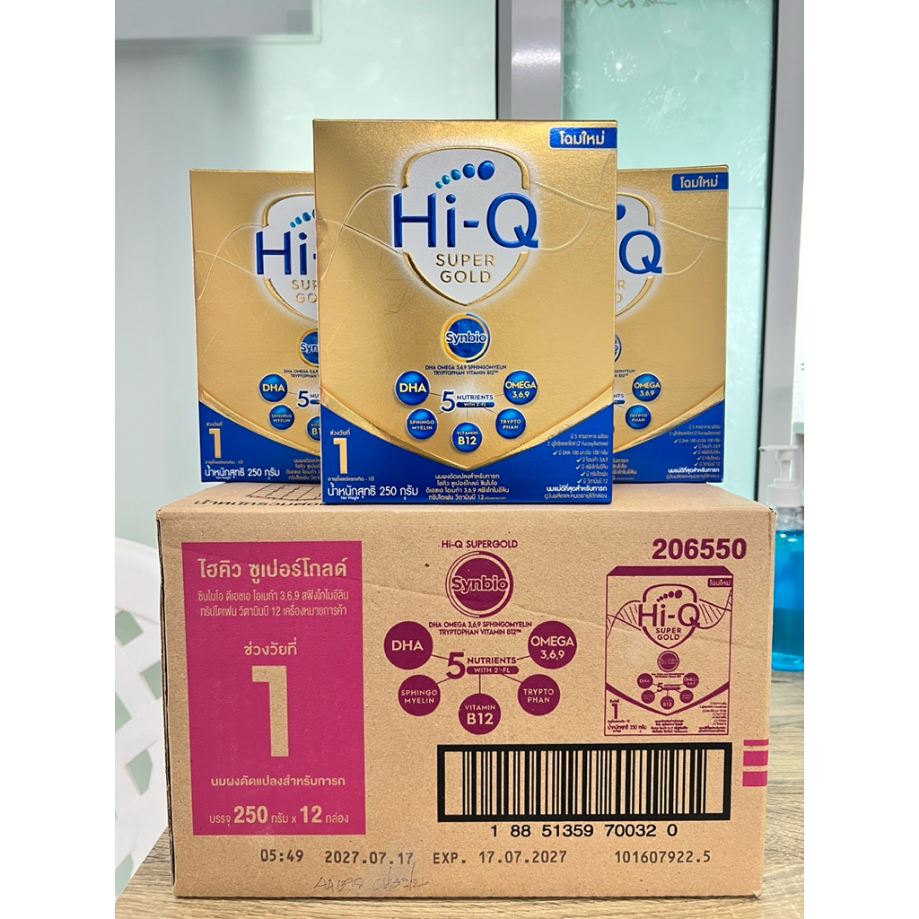 [นมผง] Hi-Q Super gold สูตร 1 ขนาด 250g. ยกลัง 12 กล่อง