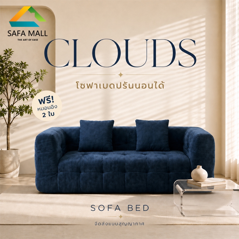 โซฟาป 3 ที่นั่ง สีดำ ผ้าชนิลล์ฝรั่งเศส นุ่มมาก ทนทาน สำหรับห้องนั่งเล่น ไม่ต้องติดตั้ง รุ่น Clouds