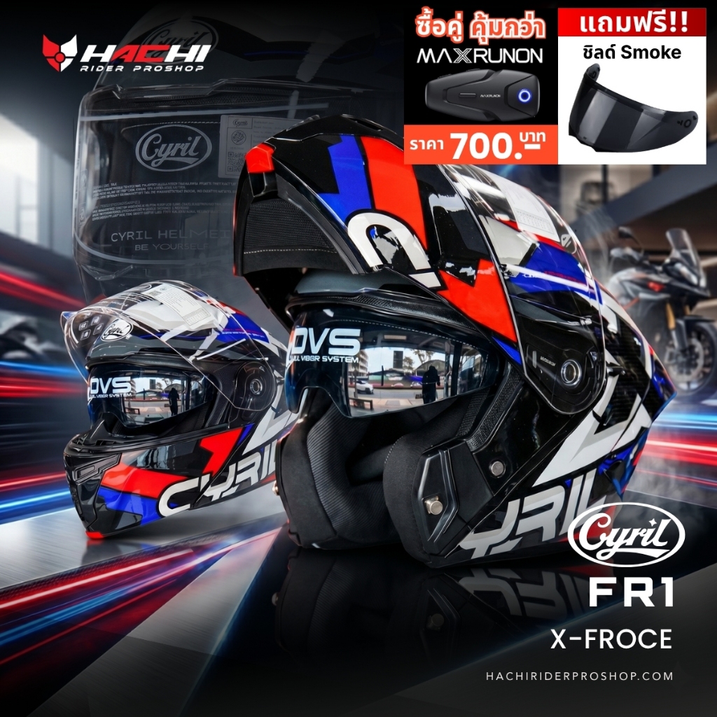 CYRIL FR1 - X-Froce Blue/Red