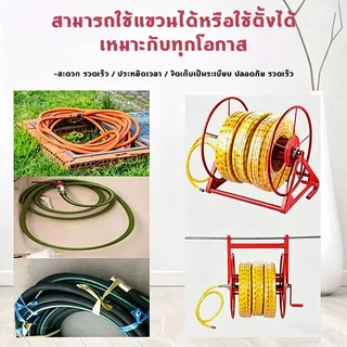 การจัดส่งของกรุงเทพฯ⚡ โรลม้วนสายพ่นยา 200 เมตร ลูกปืนเหล็กหนา แข็งแรงทนทาน