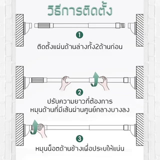 ราวตากผ้า ยืดไสลด์ ไม่ต้องเจาะ สแตนเลส อเนกประสงค์ ราวปรับความยาวได้ รับน้ำหนักได้เยอะ ไม่ต้องเจาะผนัง ใช้งานได้ทันที