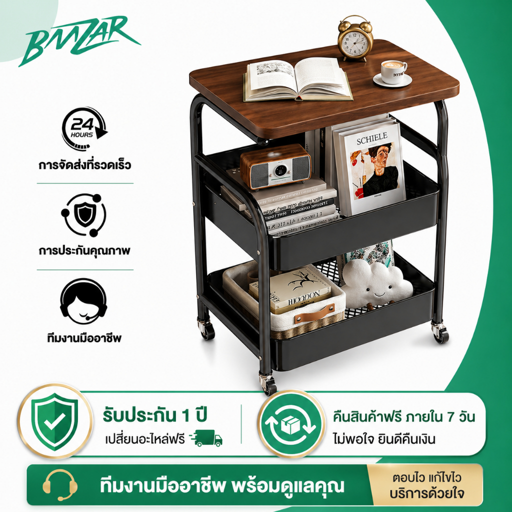 BMZAR ชั้นวางของ โต๊ะกาแฟ  ชั้นวางของรถเข็น 3ชั้น ทำด้วยไม้ สําหรับวางของ เคลื่อนย้ายสะดวก ด้วยไม้ สําหรับวางของ