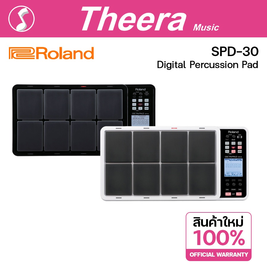 Roland SPD-30 Digital Percussion Pad แพดกลองไฟฟ้า SPD30กลองไฟฟ้าแบบพกพา รับประกัน 1 ปีจาก จากบริษัทผ