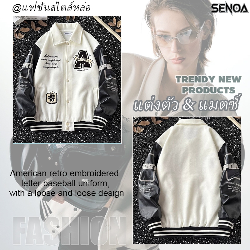 SENOA ผู้ชายแจ็คเก็ตสไตล์เกาหลีสบาย ๆ รูปที่ 6