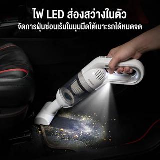 SONAR เครื่องดูดฝุ่นไร้สาย รุ่น P3 เครื่องดูดฝุ่น Wireless vacuum cleaner