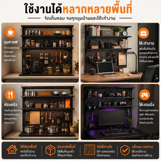 BMZAR DIYpegboard ชั้นวางของ เหล็กทั้งหมด มัลติฟังก์ชั่น ชั้นวางของโลหะหนัก การป้องกันสนิม ชั้นวางปรับระดับได้ สีดำ