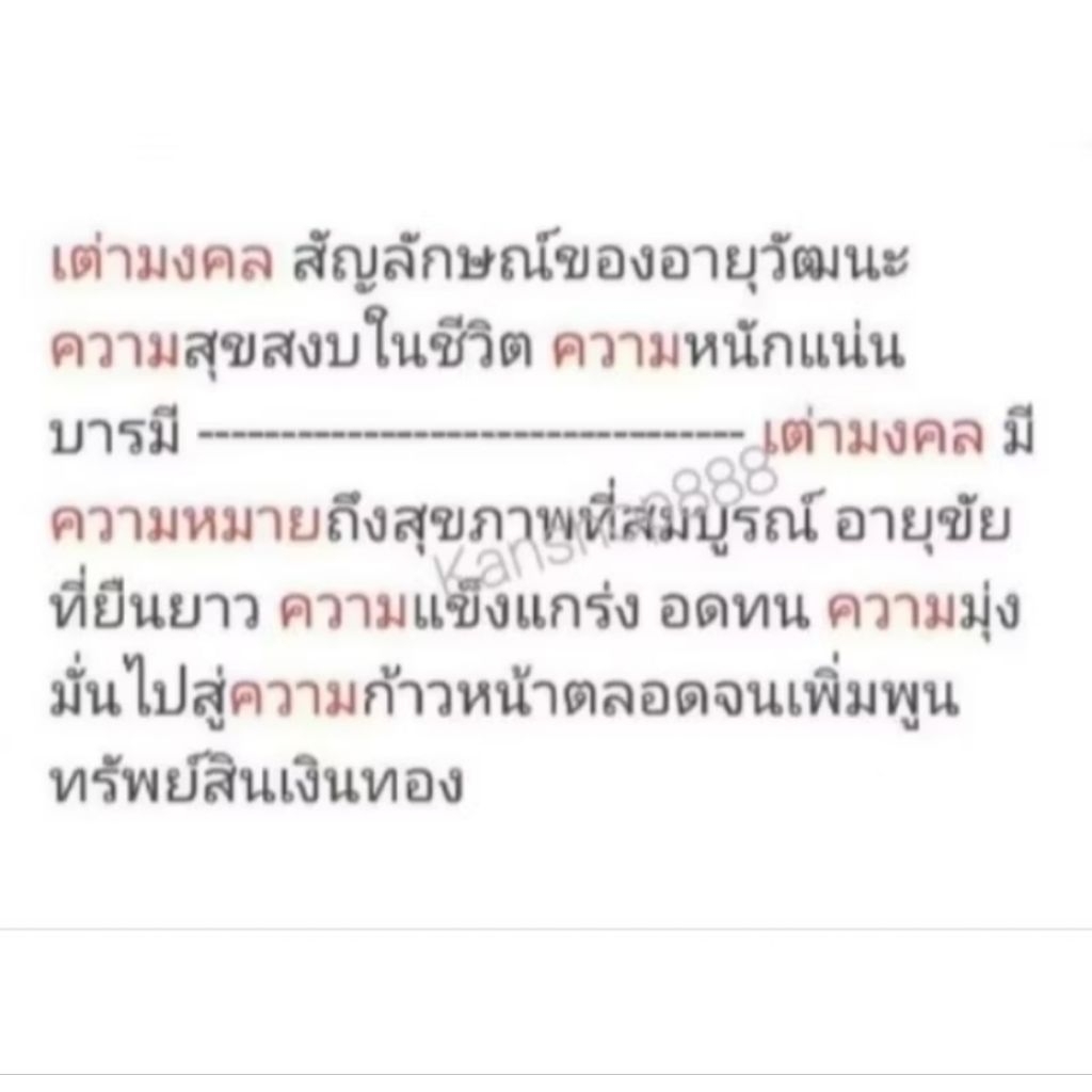*ไม่เจ็บไม่จน ต่างหูเต่านพเก้า คุณภาพดี(ใส่ไม่แพ้ไม่ลอกไม่ดำ)แบบสวยและมีความหมายดี มี4ฝ5แบบ ราคา ถูกที่สุด ดีลบีเคเค แกลเลอรีภาพที่ 5