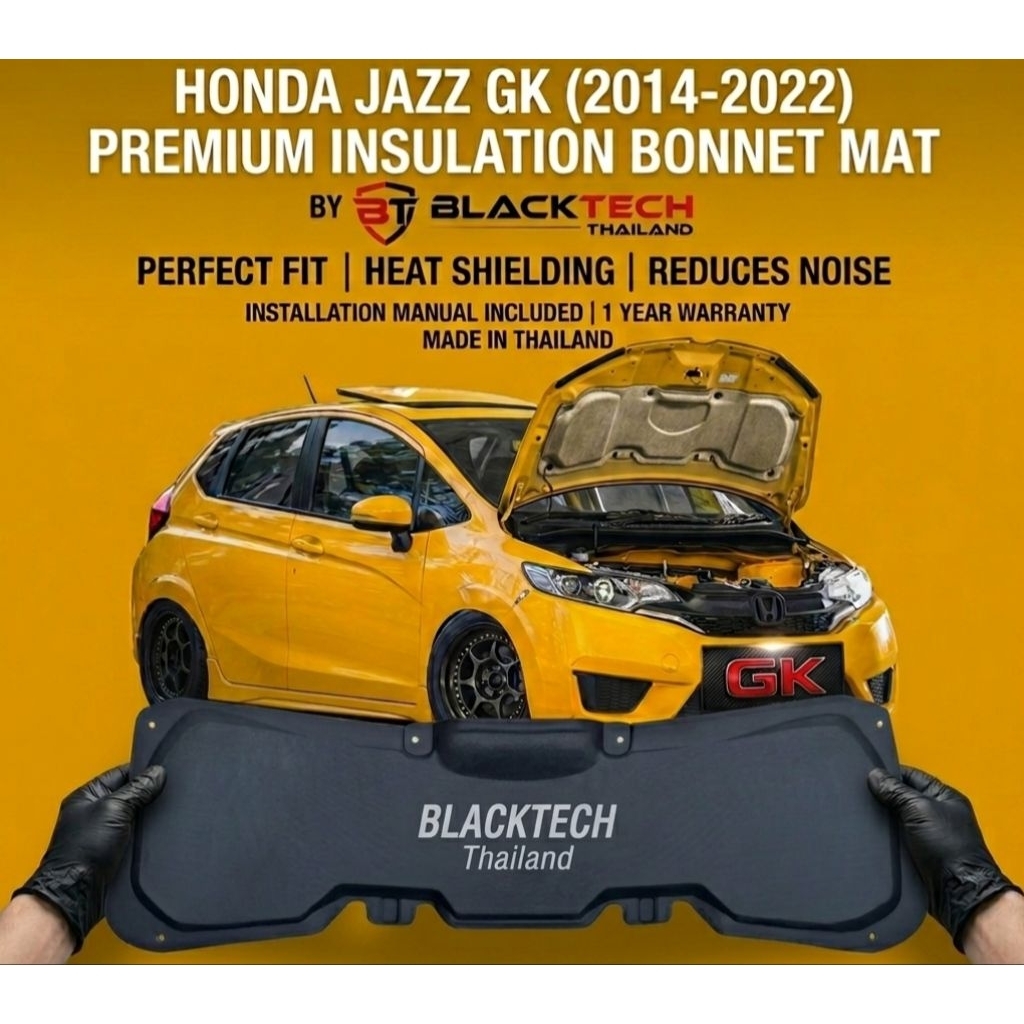 แผ่นกันความร้อนฝากระโปรงหน้าแจส HONDA JAZZ GK 2014-2015-2022