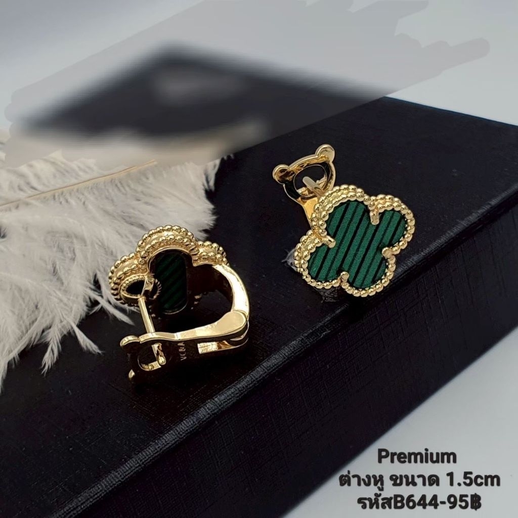 B644 premium ต่างหูแบบล็อคดอกไม้สีเขียว