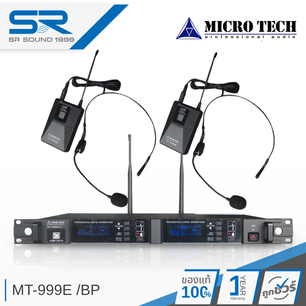 MICROTECH MT-999E /BP ไมค์คาดหัว ไมค์หนีบปกเสื้อ ไมโครโฟไมค์ไร้สาย คู่ UHF MT999E MT999E/BP BP