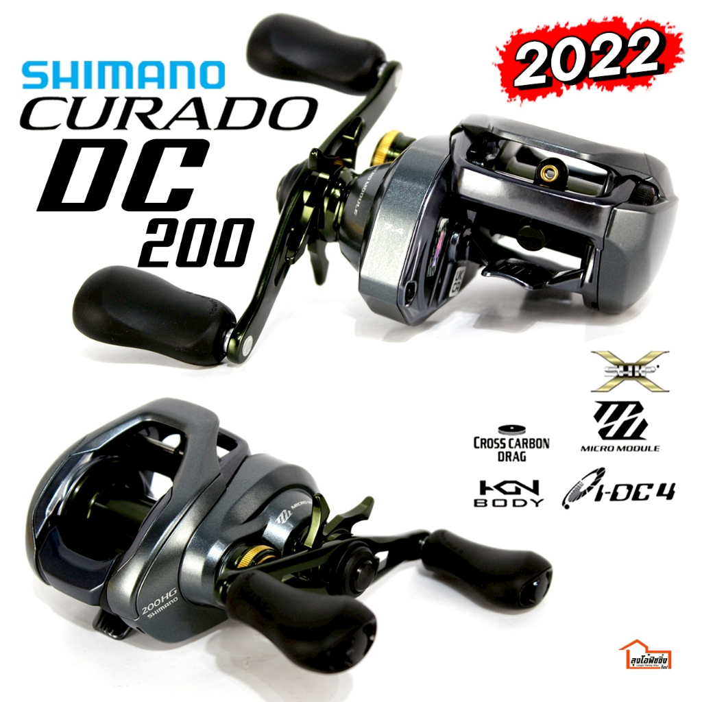 รอกหยดน้ำ ตีเหยื่อปลอม  SHIMANO CURADO DC ปี 2022