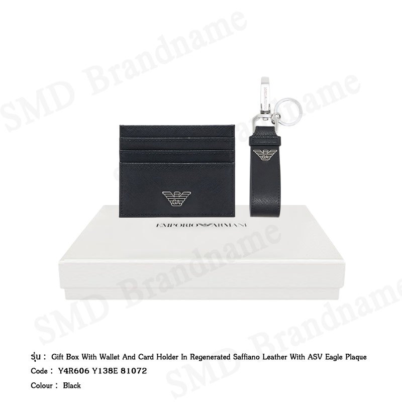 Emporio Armani  เซ็ทกระเป๋าใส่การ์ด รุ่น Gift Box With Wallet And Card Holder Code: Y4R606 Y138E 810