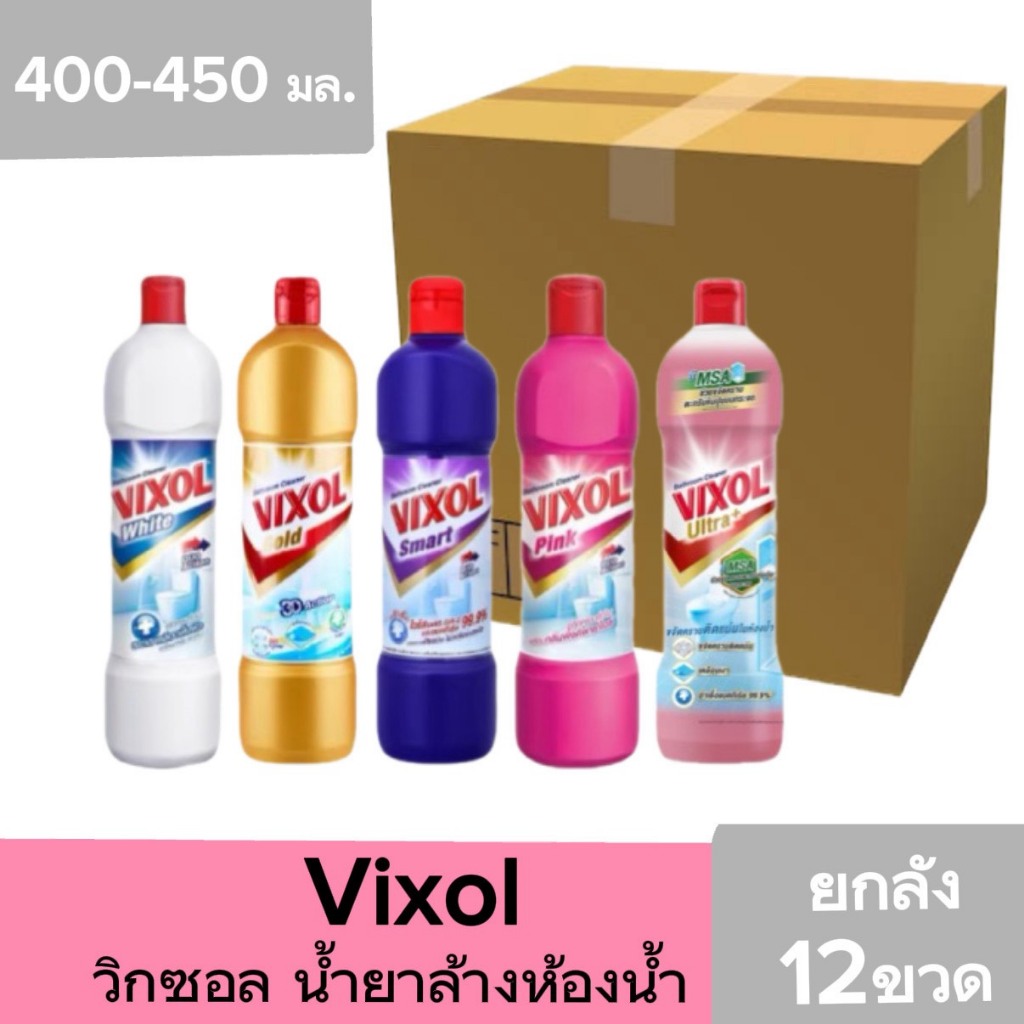 1ขวด  วิกซอล VIXOL ผลิตภัณฑ์ทำความสะอาดห้องน้ำและสุขภัณฑ์ ขนาด 450 มล.