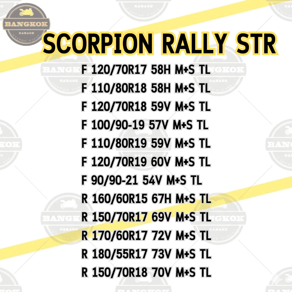 ยาง PIRELLI SCORPION RALLY STR BMW R1200GS / VERSYS / KTM thumbnail 3