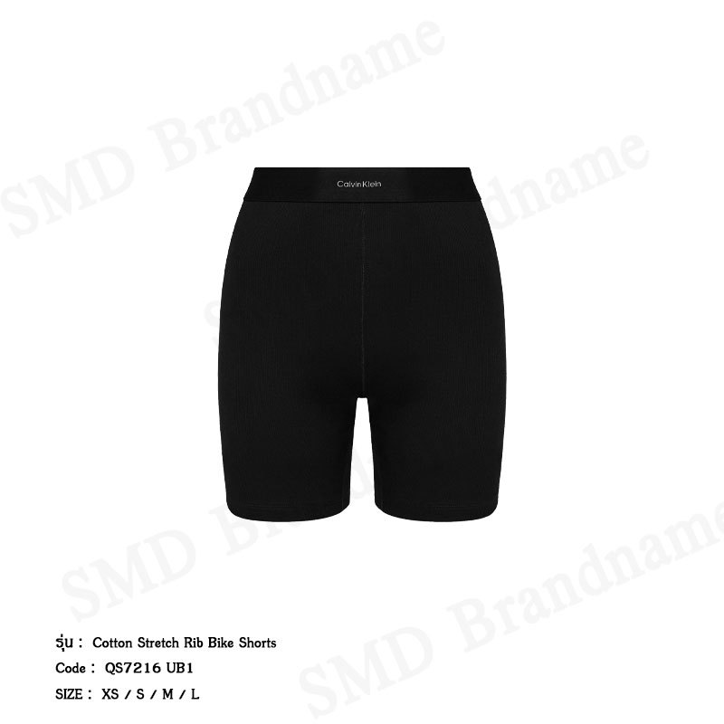 Calvin Klein กางเกงออกกำลังกายผู้หญิง รุ่น Cotton Stretch Rib Bike Shorts Code: QS7216 UB1