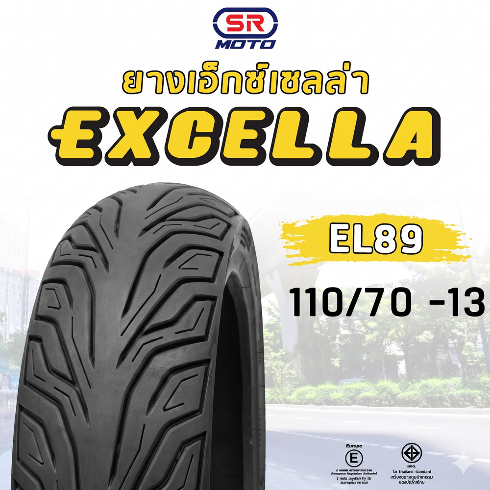 ยาง ขอบ 13 ขนาด 110/70-13 T/L Tubeless ไม่ใช้ยางใน ลาย EL89 แบรนด์ EXCELLA  70