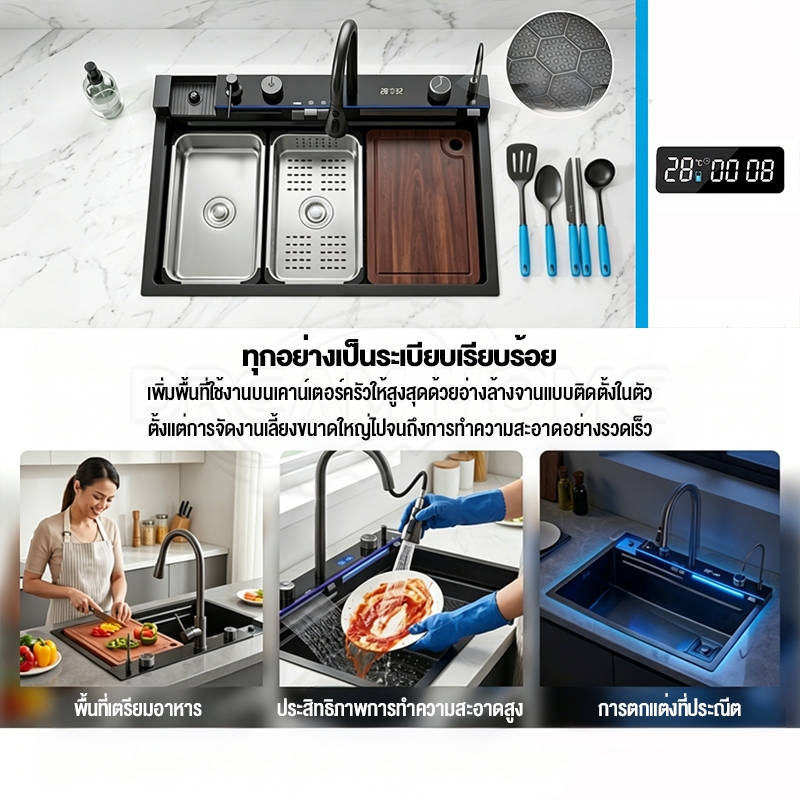 อ่างล้างจาน อ่างล้างจานน้ำตกคู่มัลติฟังก์ชั่ 304อ่างล้างจานสแตนเลส พร้อมจอแสดงผล LED  โหมดการออกน้ำ 4 แบแผงหนาขึ้น 5 มม ราคา ถูกที่สุด ดีลบีเคเค แกลเลอรีภาพที่ 5