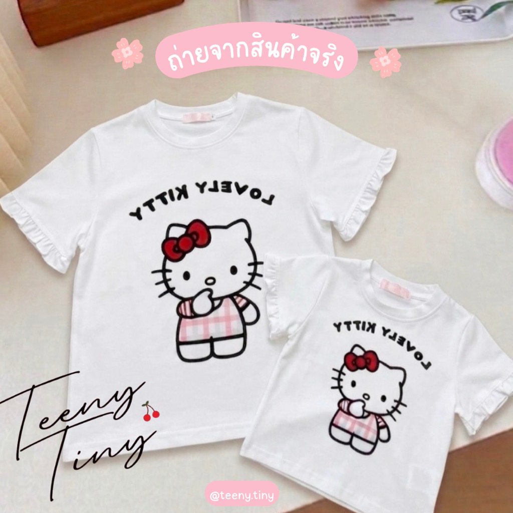 พร้อมส่ง ชุดคู่แม่ลูก POP KITTY SET รูปที่ 7
