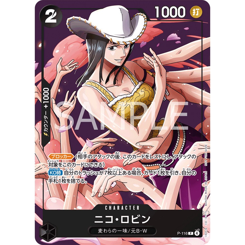 P-116 Nico Robin One Piece Card Game
