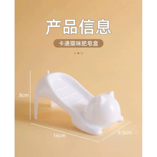 ที่วางสบู่ รูปแมว พลาสติก มีรูระบายน้ำ ที่วางสบู่แมวยืดตัว ดีไซน์น่ารัก ใช้งานง่าย สำหรับห้องน้ำ