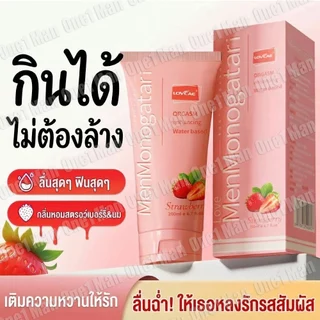 เจลหล่อลื่น (กลิ่นผลไม้) เลียได้ หลอดใหญ่ 200ml. Gel Water *ไม่ระบุชื่อสินค้า