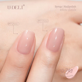U-DELI สีทาเล็บกึ่งเจล (ไม่อบ) สูตรน้ำ สีโทนนู้ดไซรัป อ่อนโยน เหมาะกับผิวแพ้ง่าย ไร้กลิ่นฉุน U-743