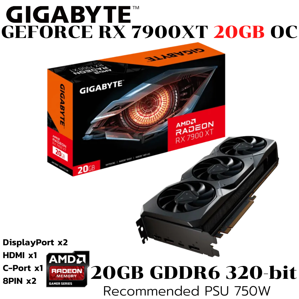 VGA (การ์ดแสดงผล) GIGABYTE GAMING OC RX 7900 XT 20GB OC GDDR6