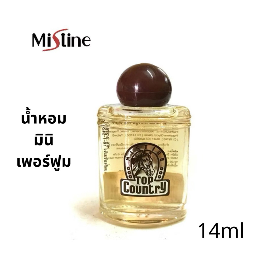 Mistine Mini Perfume Top Country มิสทิน น้ำหอม มินิ เพอร์ฟูม ทอป คันทรี ผลิตภัณฑ์น้ำหอม 14ml
