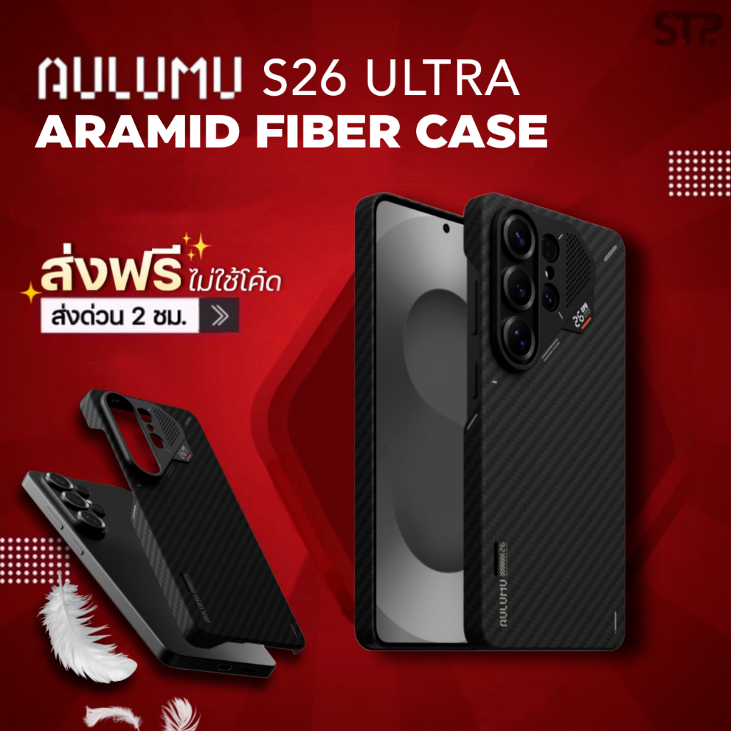 AULUMU เคสสำหรับ Galaxy S26 Ultra Aramid Fiber Case (Magnetic)