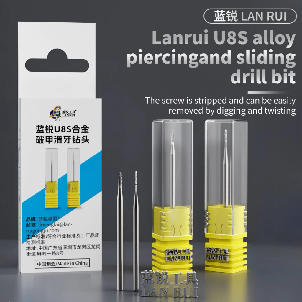 LANRUI LR-U8 ปลายสำหรับถอดตูดIP หัวอย่างเดียว 1 คู่ (U8เหล็กทังสเตน)