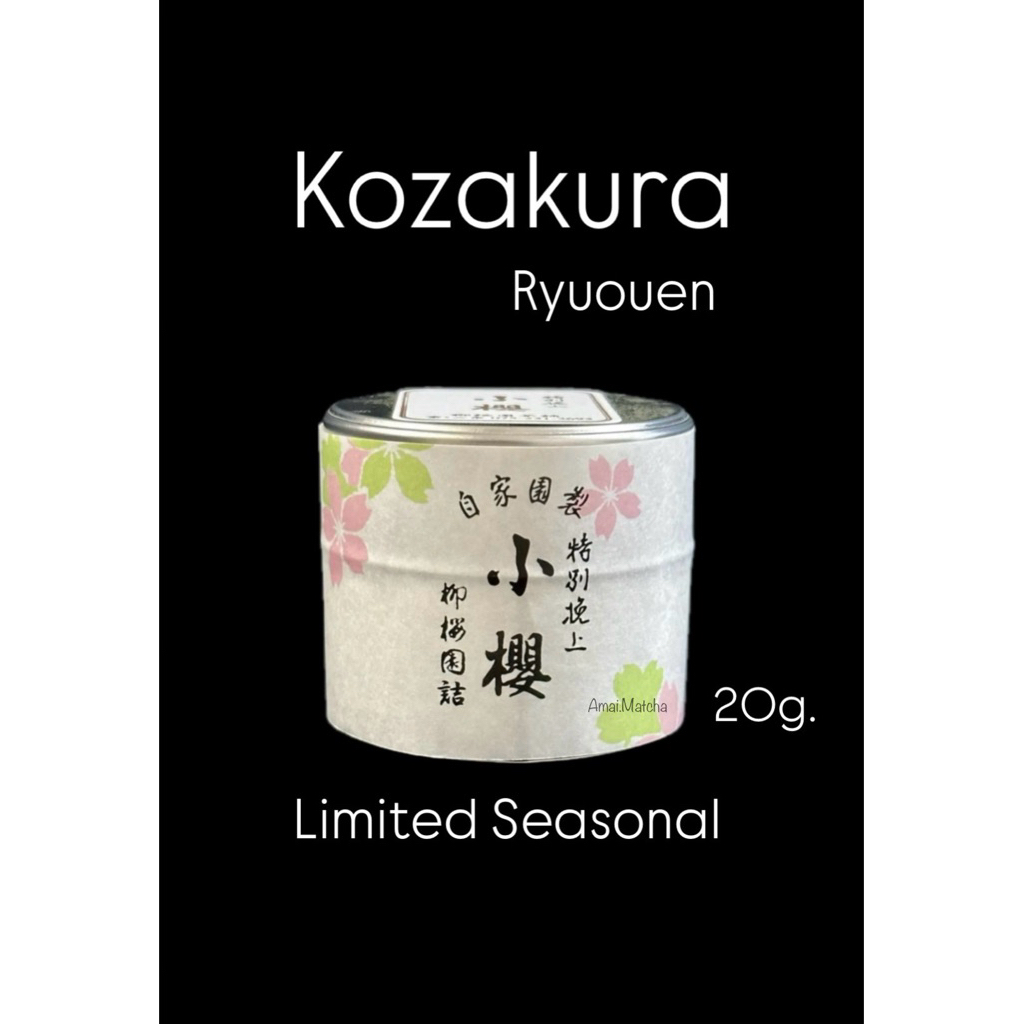 Ryuouen Uji Kyoto Matcha พร้อมส่ง