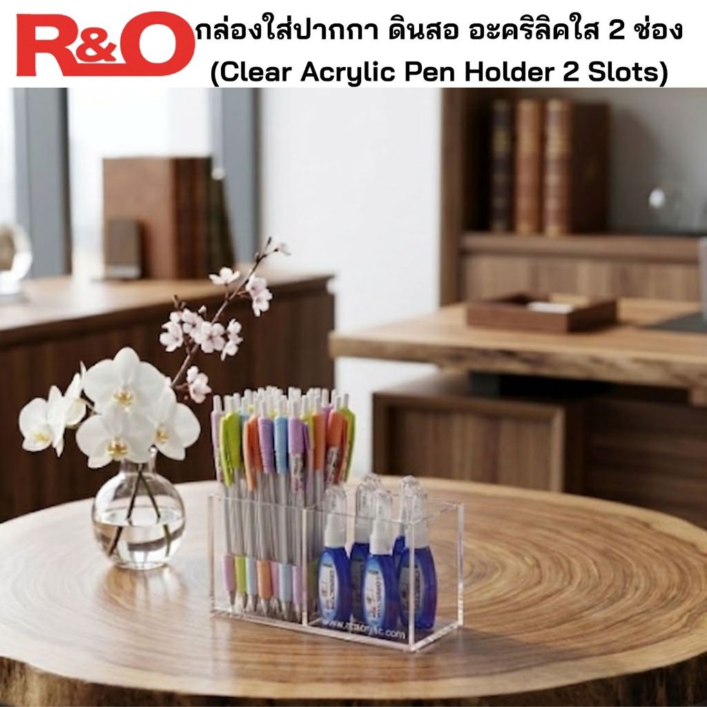 roacrylic กล่องใส่ปากกา ดินสอ สีใส 2 ช่อง ขนาด 16x6.5x8 cm.