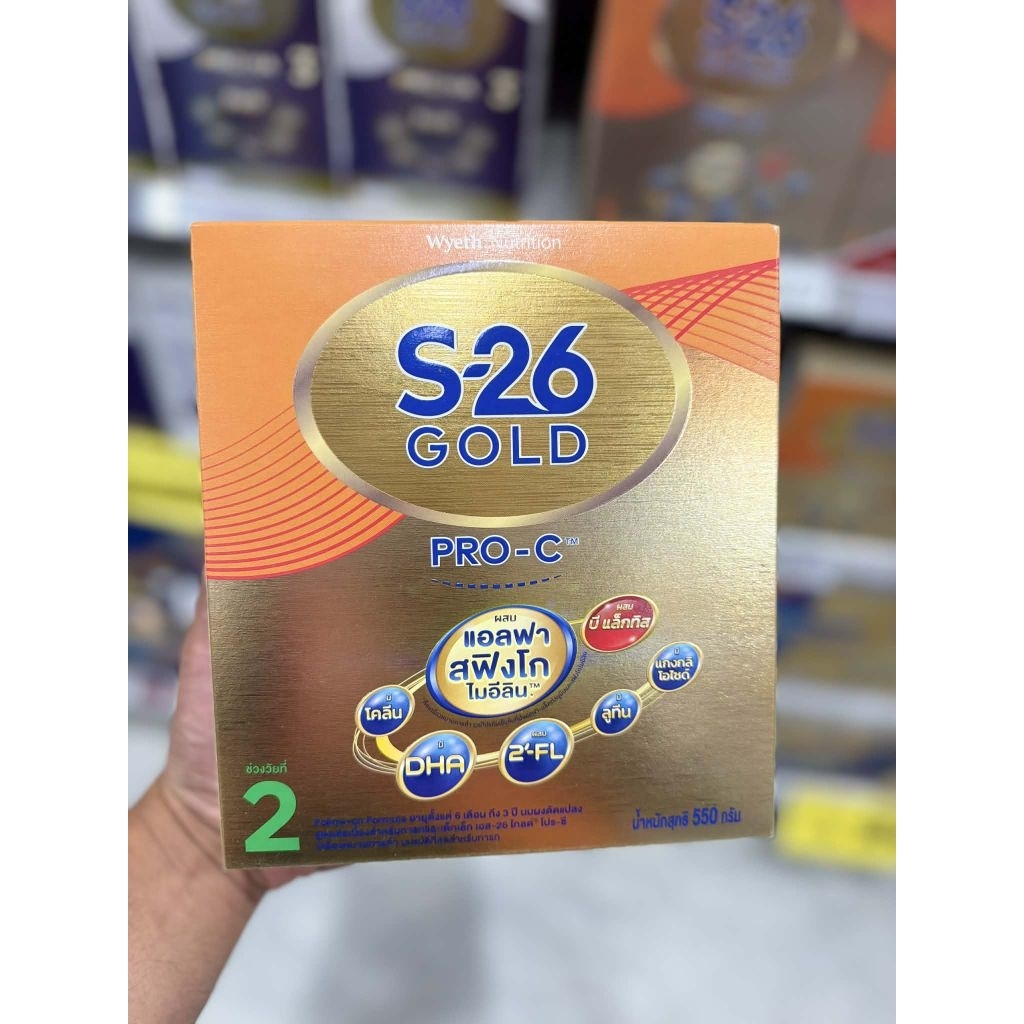 🍼 S-26 Gold Pro-C สูตร 2 (ขนาด 550 กรัม)