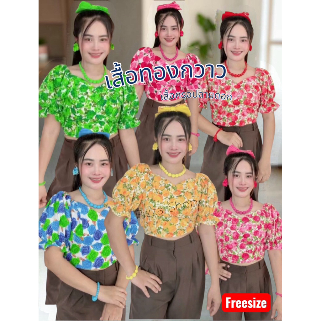 เสื้อทองกวาวลายดอกคอรูปหัวใจเสื้อย้อนยุคทันสมัยสีสันสดใสขนาดFreesizeสำหรับสตรี