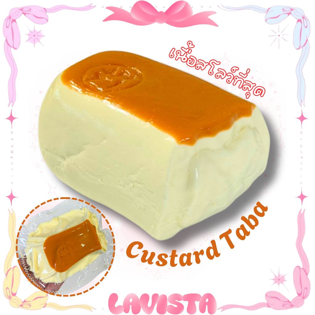 [ส่งจากไทย] ทาบะสกุชชี่ "Custard Cake" เนื้อน้ำเหลวสโลว์